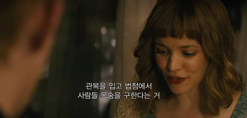 어바웃타임 보다가 이해안되서 다시 본 장면 | 인스티즈