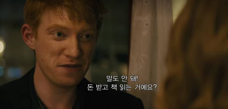 어바웃타임 보다가 이해안되서 다시 본 장면 | 인스티즈