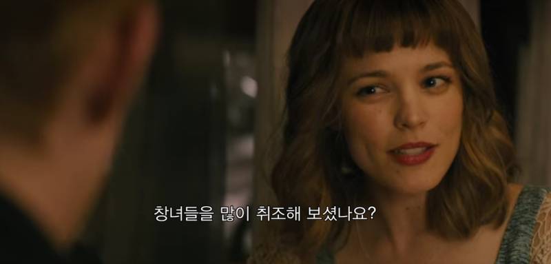 어바웃타임 보다가 이해안되서 다시 본 장면 | 인스티즈