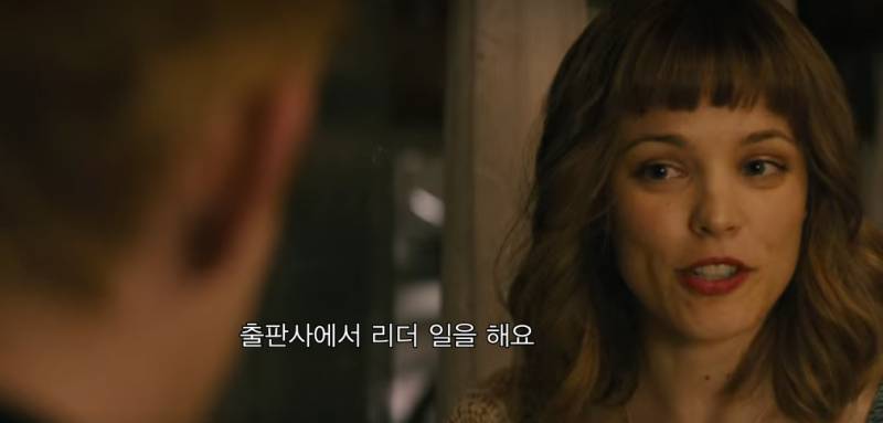 어바웃타임 보다가 이해안되서 다시 본 장면 | 인스티즈