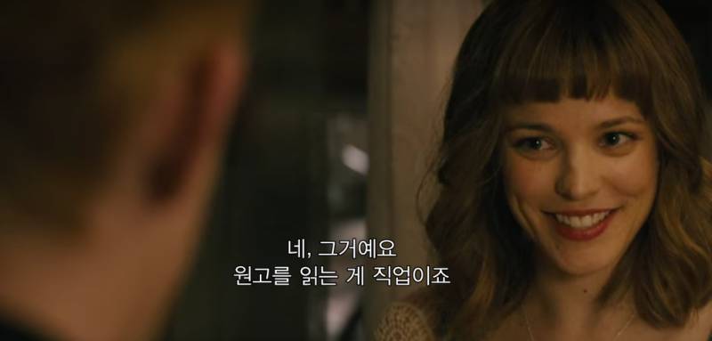 어바웃타임 보다가 이해안되서 다시 본 장면 | 인스티즈