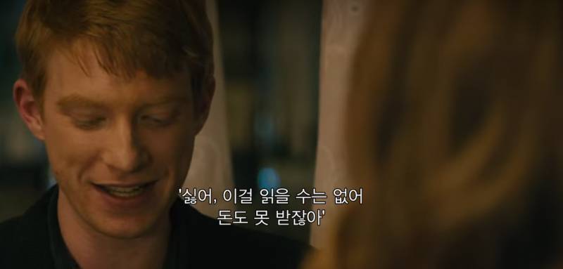 어바웃타임 보다가 이해안되서 다시 본 장면 | 인스티즈