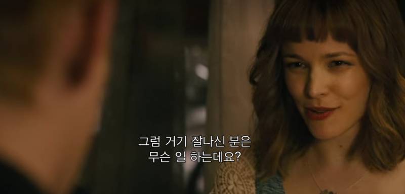 어바웃타임 보다가 이해안되서 다시 본 장면 | 인스티즈