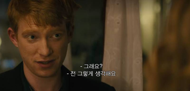 어바웃타임 보다가 이해안되서 다시 본 장면 | 인스티즈