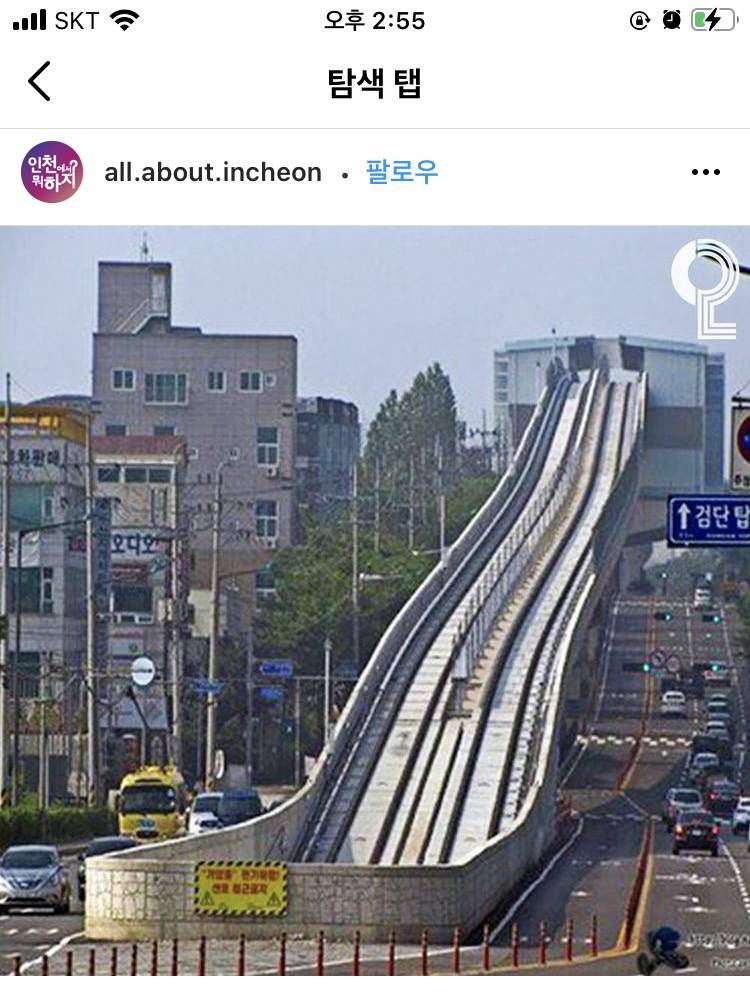 이거 진짜 인천 지하철이야?? | 인스티즈