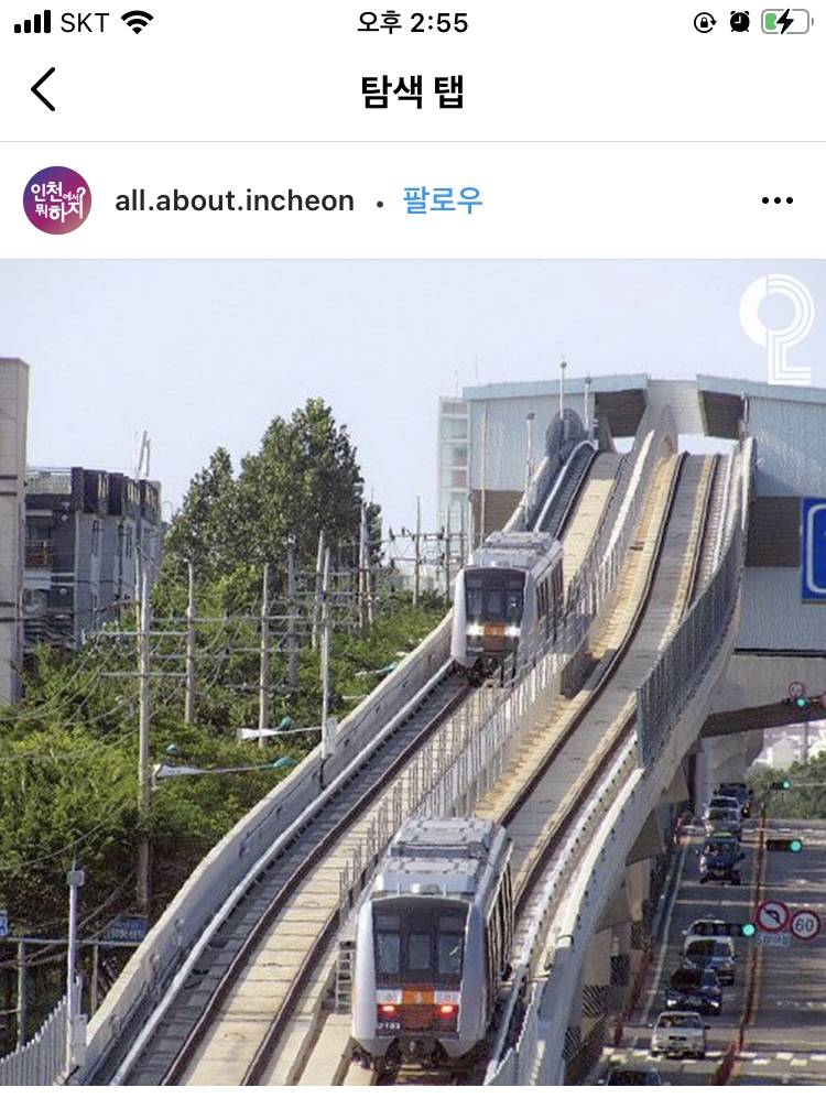 이거 진짜 인천 지하철이야?? | 인스티즈