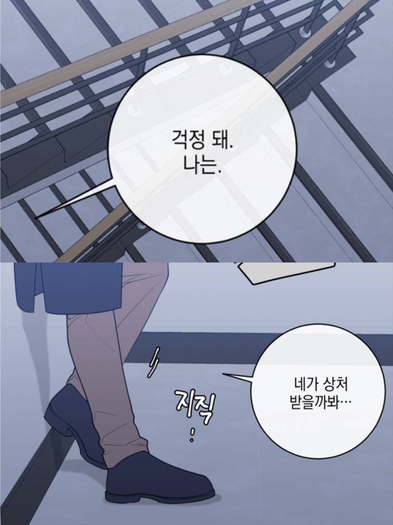 ㄱ주원이는 무슨일이 있어도 해수 지키는 애라 | 인스티즈