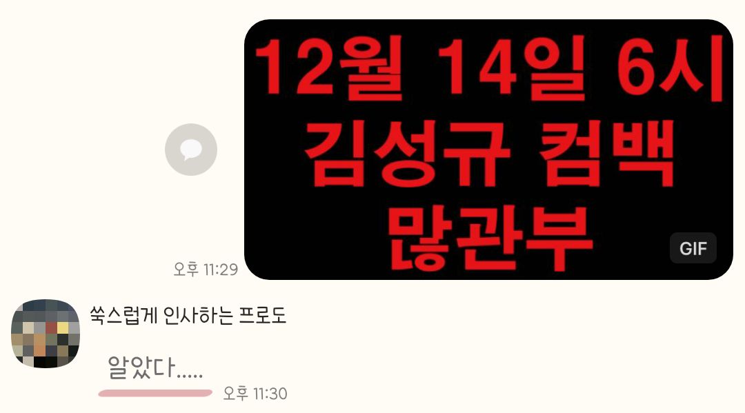 홍보 하도 해서 지친 친구 | 인스티즈