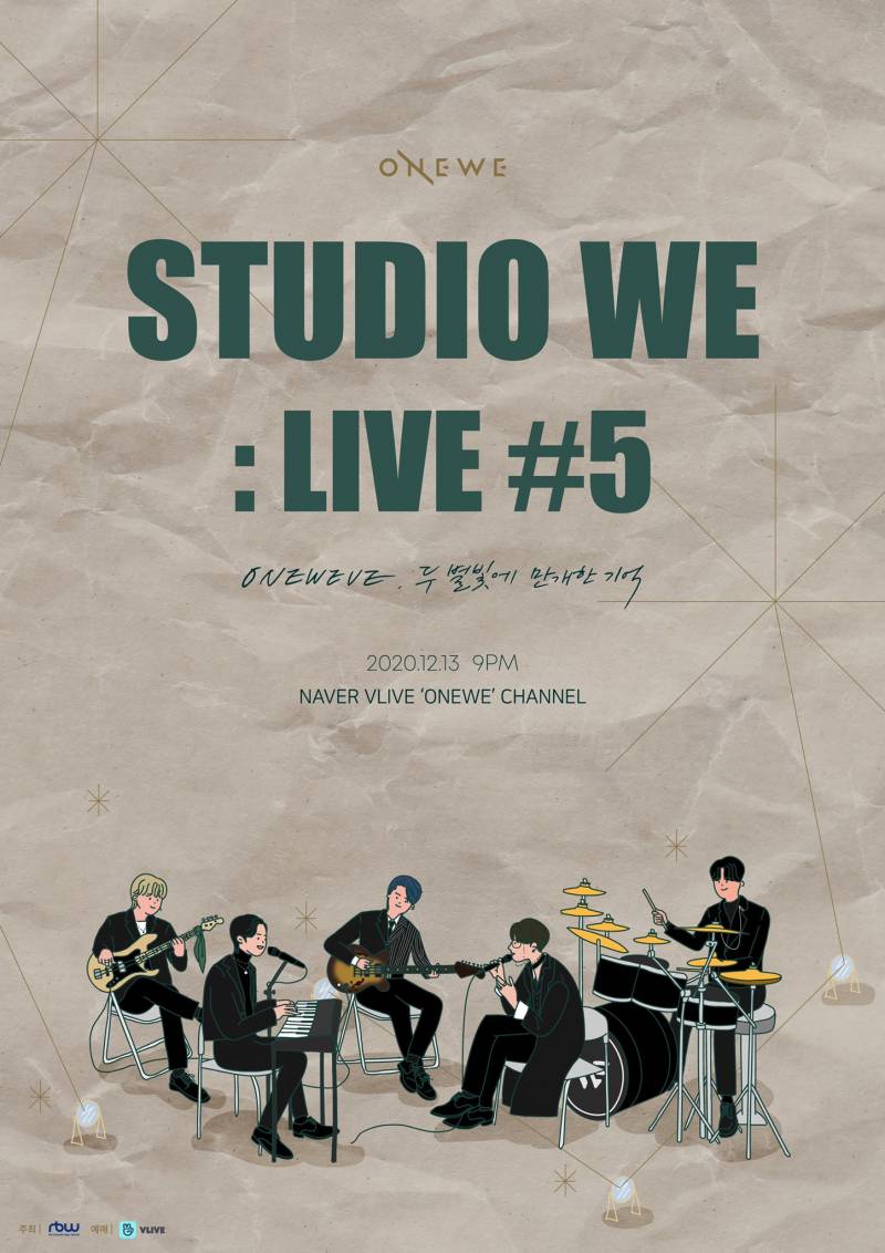 13(일), 원위 ONEWE STUDIO WE : LIVE #5 (ONEWEVE, 두 별빛에 만개한 기억) | 인스티즈