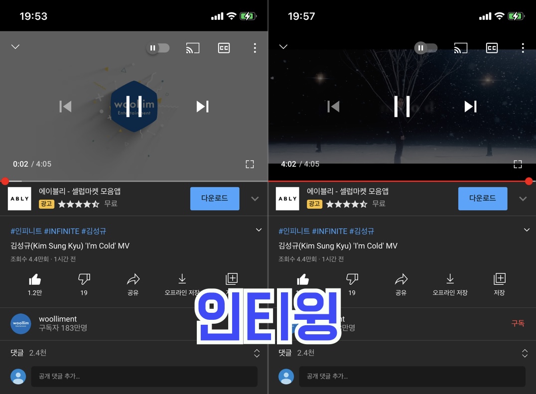 안뇽💙💙💙💙 | 인스티즈