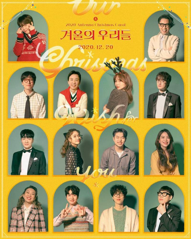 20일(일), 🎄안테나 크리스마스 캐럴 '겨울의 우리들' 발매 (PM 6:00) | 인스티즈