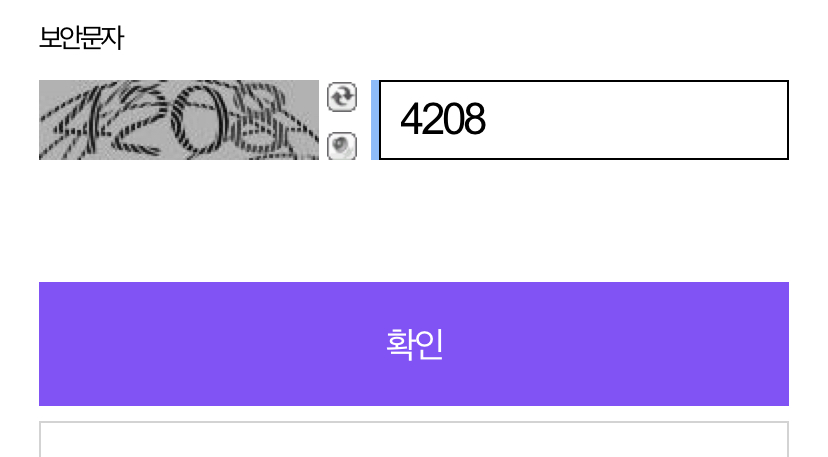 아이디 13개 제출하고 왔다🥶❄️ | 인스티즈
