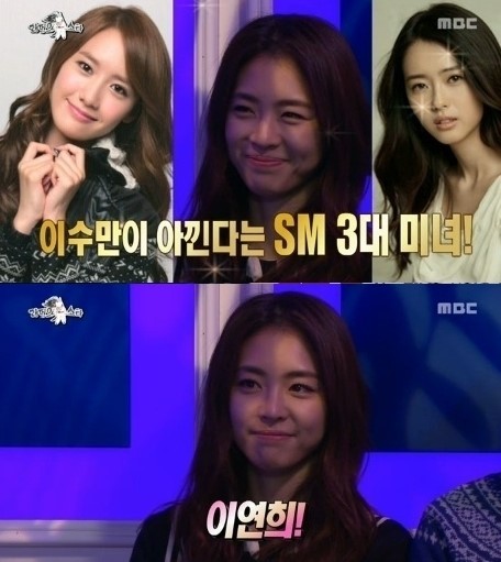 SM 아티스트가 말하는 (SM 공식 미녀 윤아) | 인스티즈