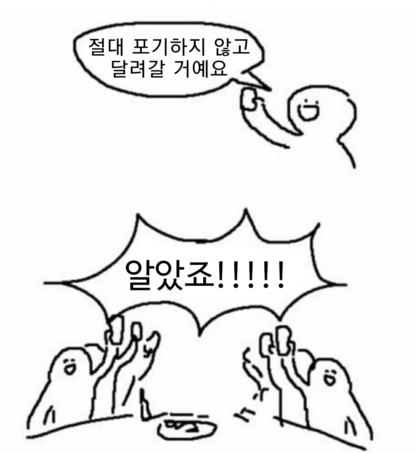 ㄱ 훈선러들 훈선 따라서 열심히 달리는구나 ㅋㅋㅋㅋㅋㅋㅋㅋ | 인스티즈