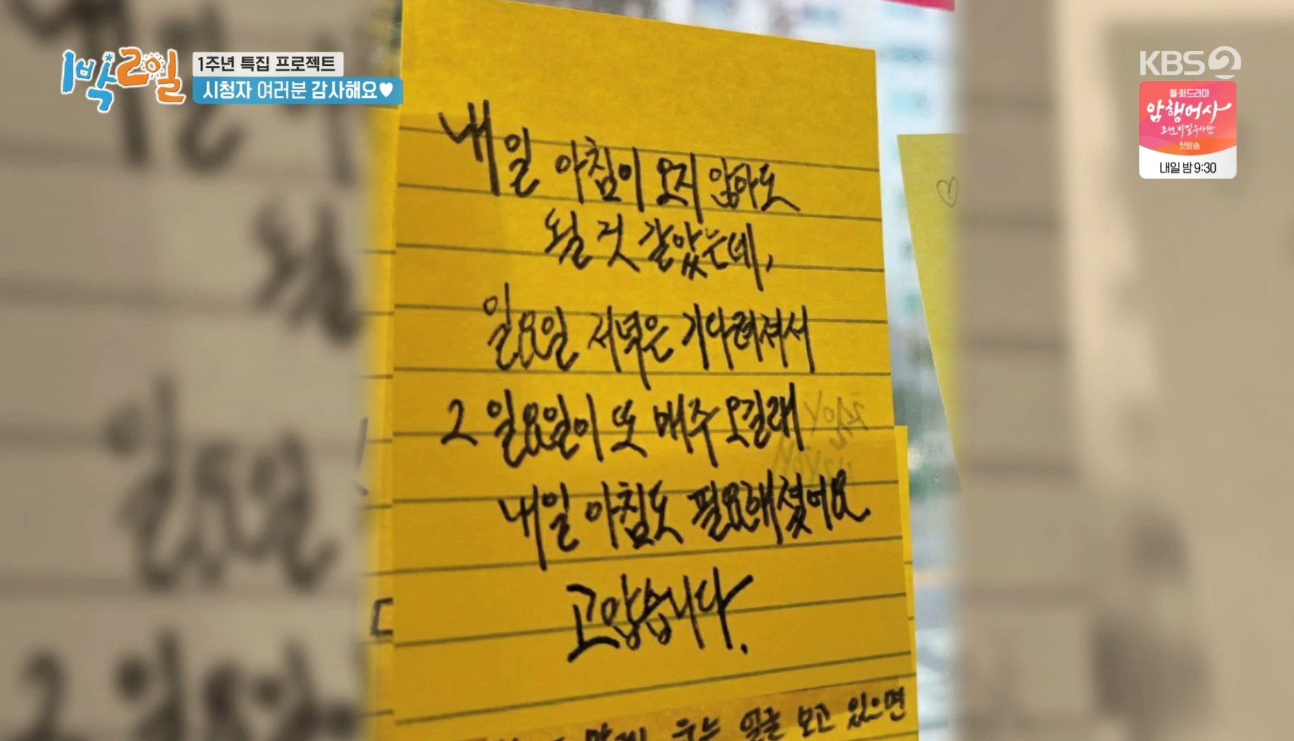 [잡담] 1박2일 시즌4 팬들이 라비 노래에 울 수 밖에 없는 이유 | 인스티즈