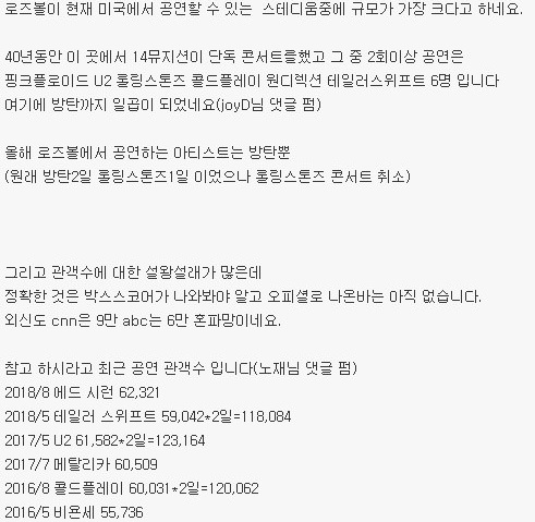 진짜 이건 돌판 역대급 서사가 아닐까ㅋㅋㅋㅋ | 인스티즈