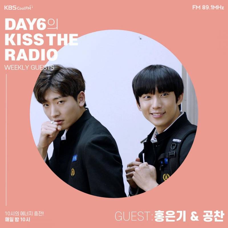 22일(화), 🍋데이식스 영케이🦊 DAY6의 키스 더 라디오📻 | 인스티즈