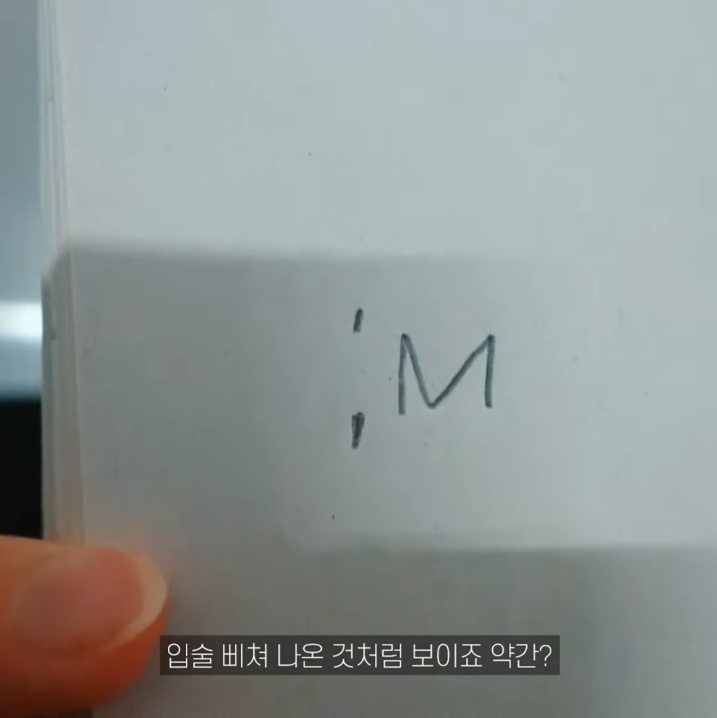 [정보/소식] 정세운 새앨범 1번트랙 제목이 :m인 이유 (귀여움 주의) | 인스티즈