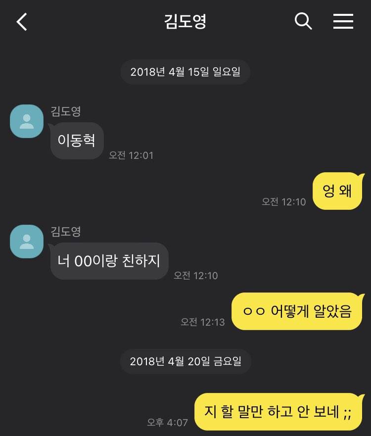 [NCT/김도영] 설레발 특별편 | 인스티즈
