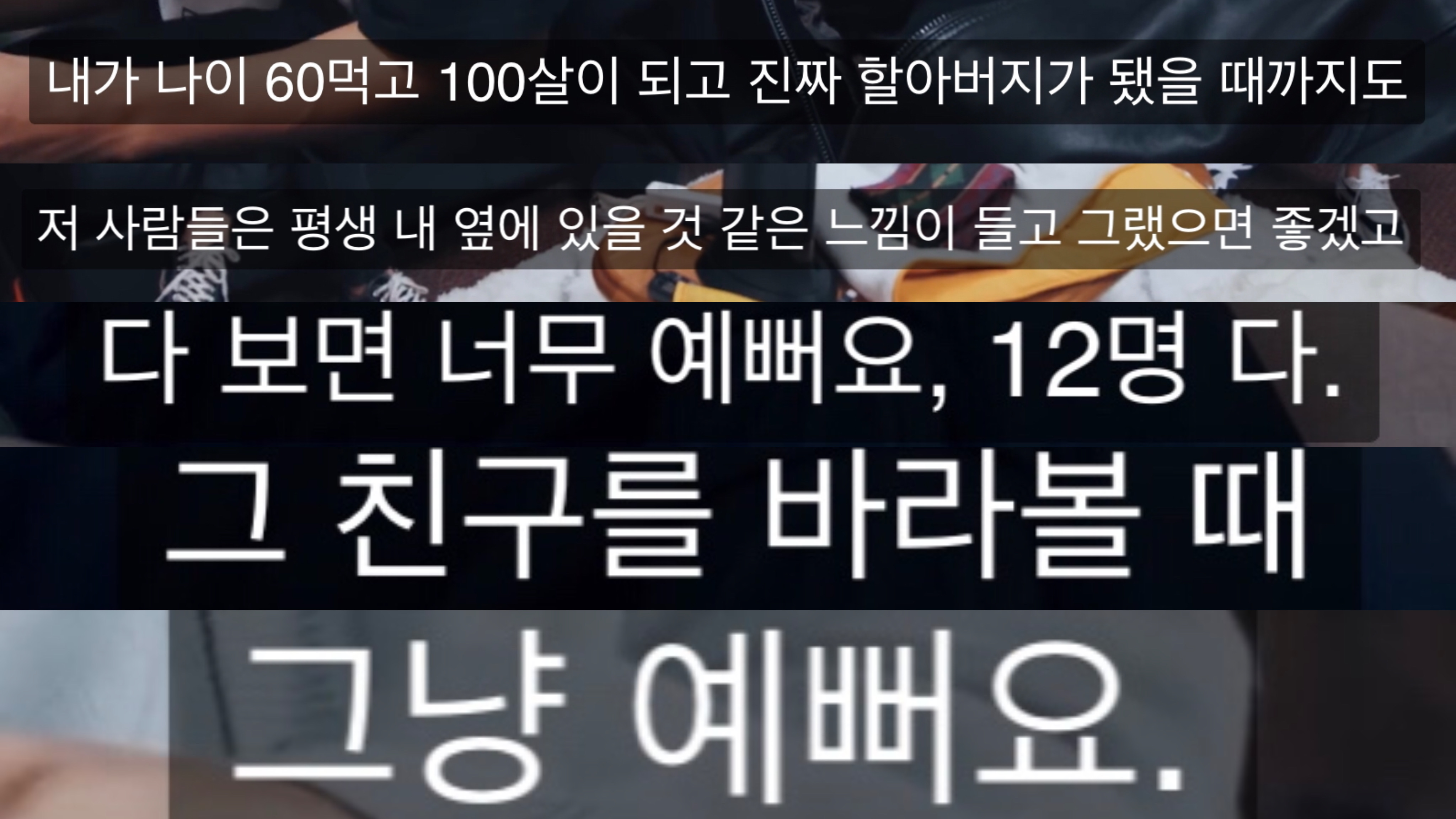 [잡담] 세븐틴 6주년 기념 살짝 끌올^^ | 인스티즈