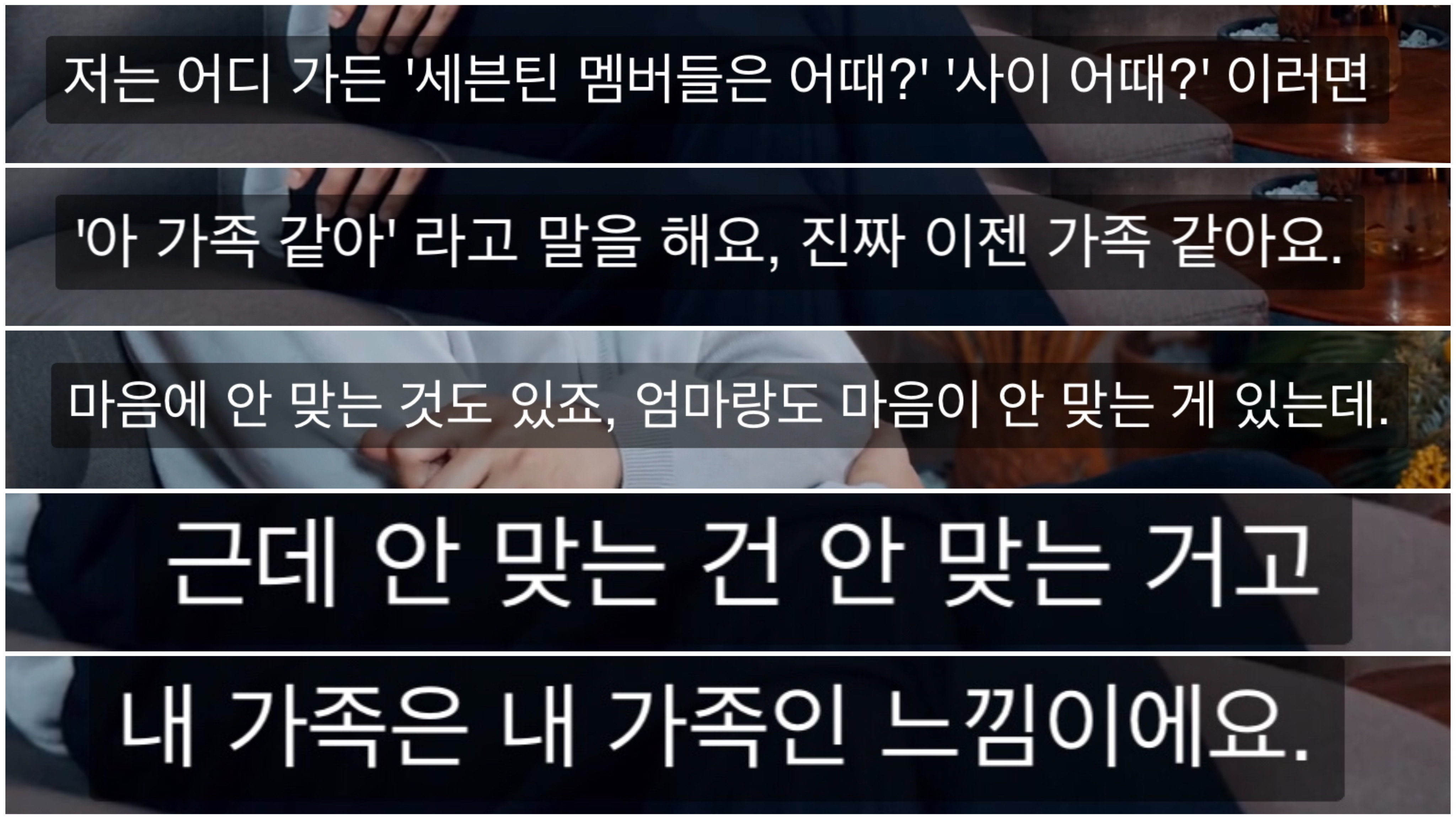 [잡담] 세븐틴 6주년 기념 살짝 끌올^^ | 인스티즈