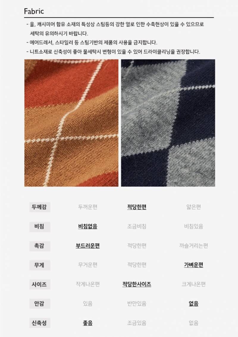 엔오르 enor 니트조끼 vest 네이비 제니착용 | 인스티즈