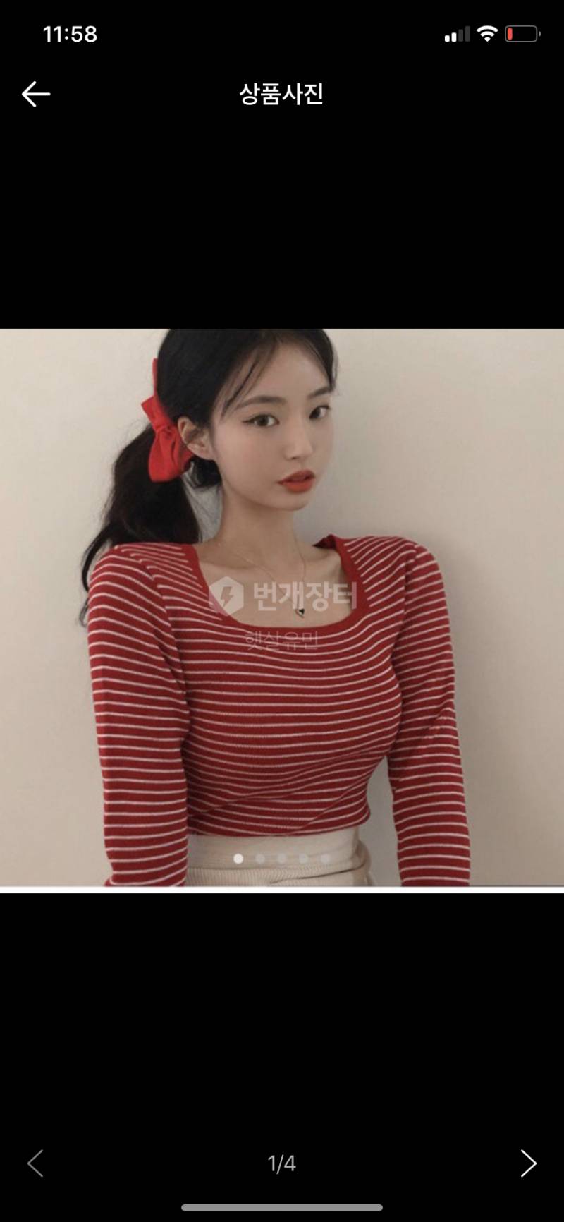 💖옷장털이 균일가 5000-10000원💖 | 인스티즈