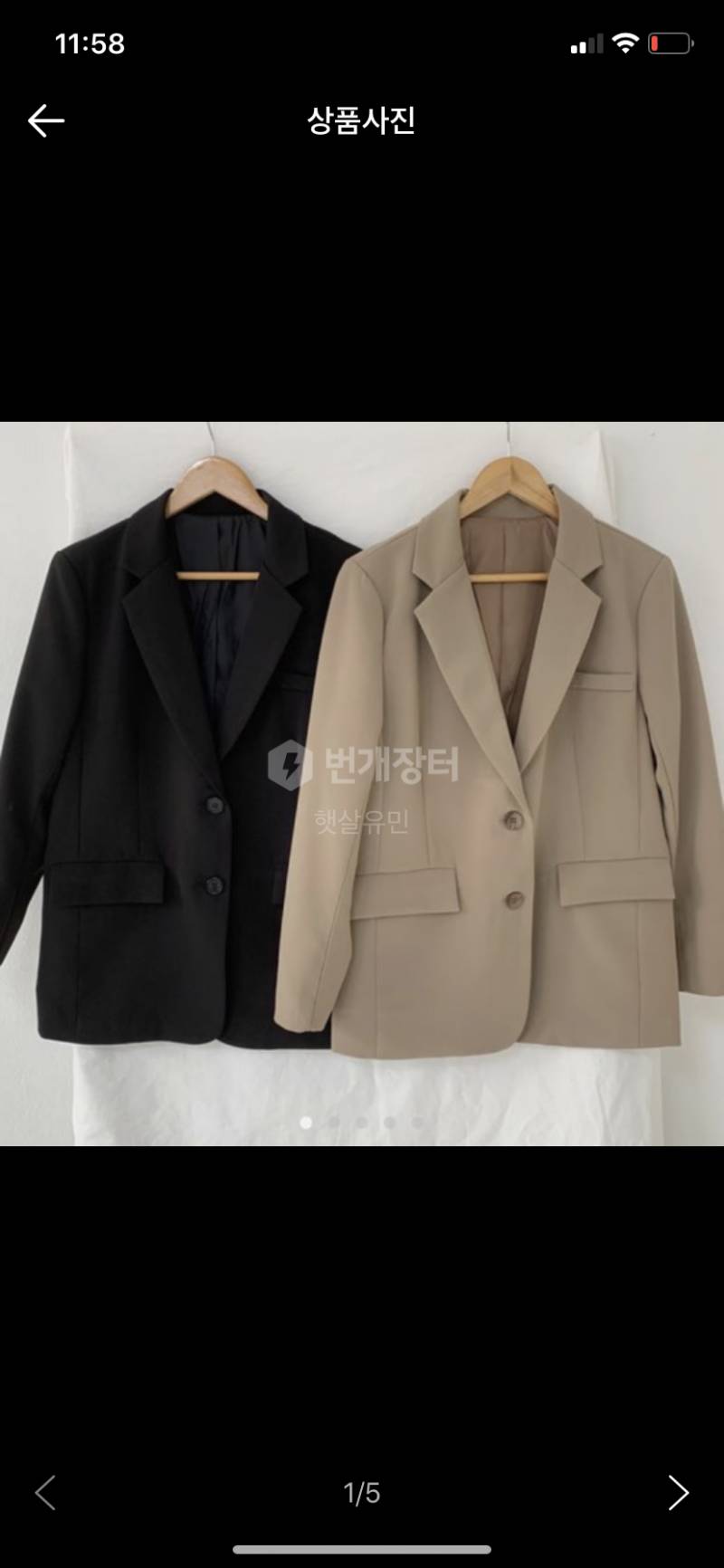 💖옷장털이 균일가 5000-10000원💖 | 인스티즈
