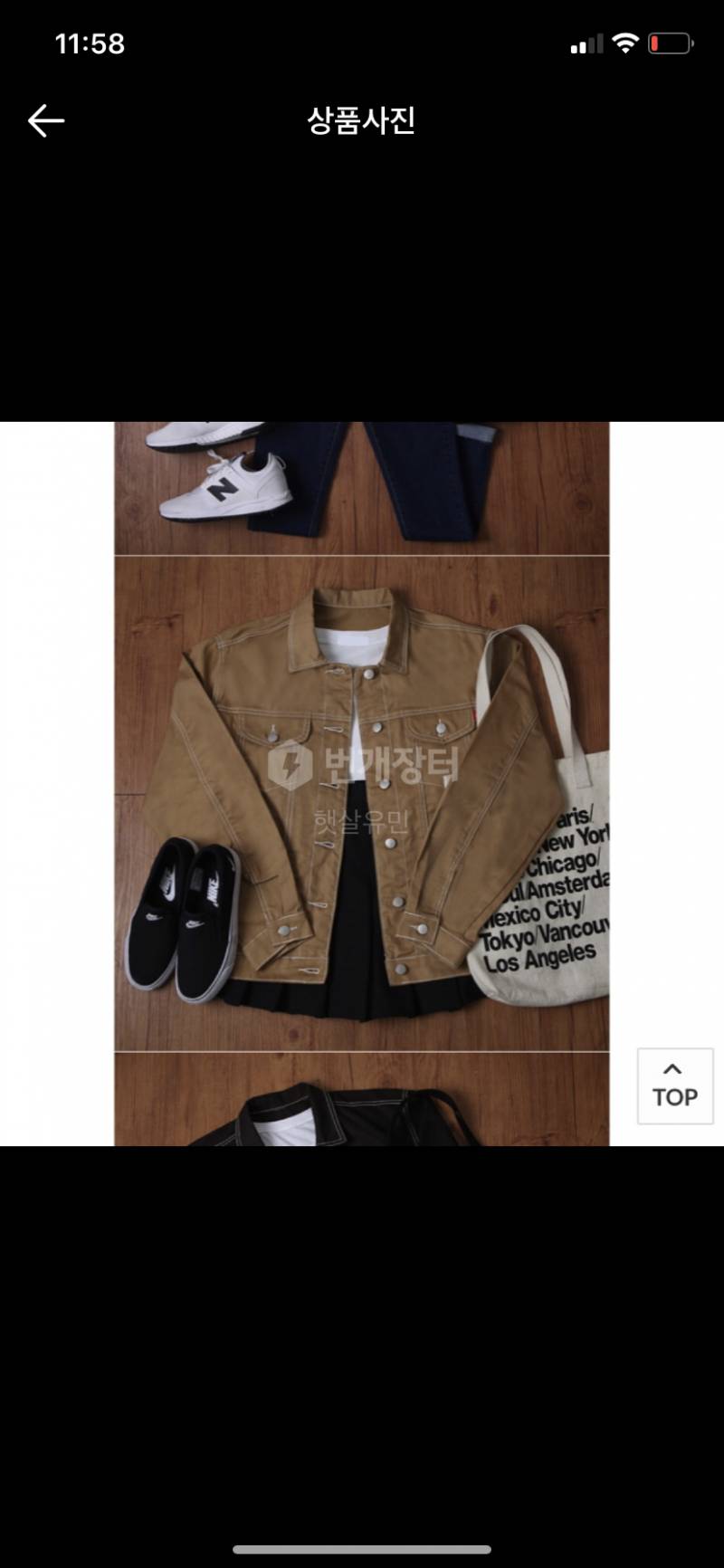 💖옷장털이 균일가 5000-10000원💖 | 인스티즈