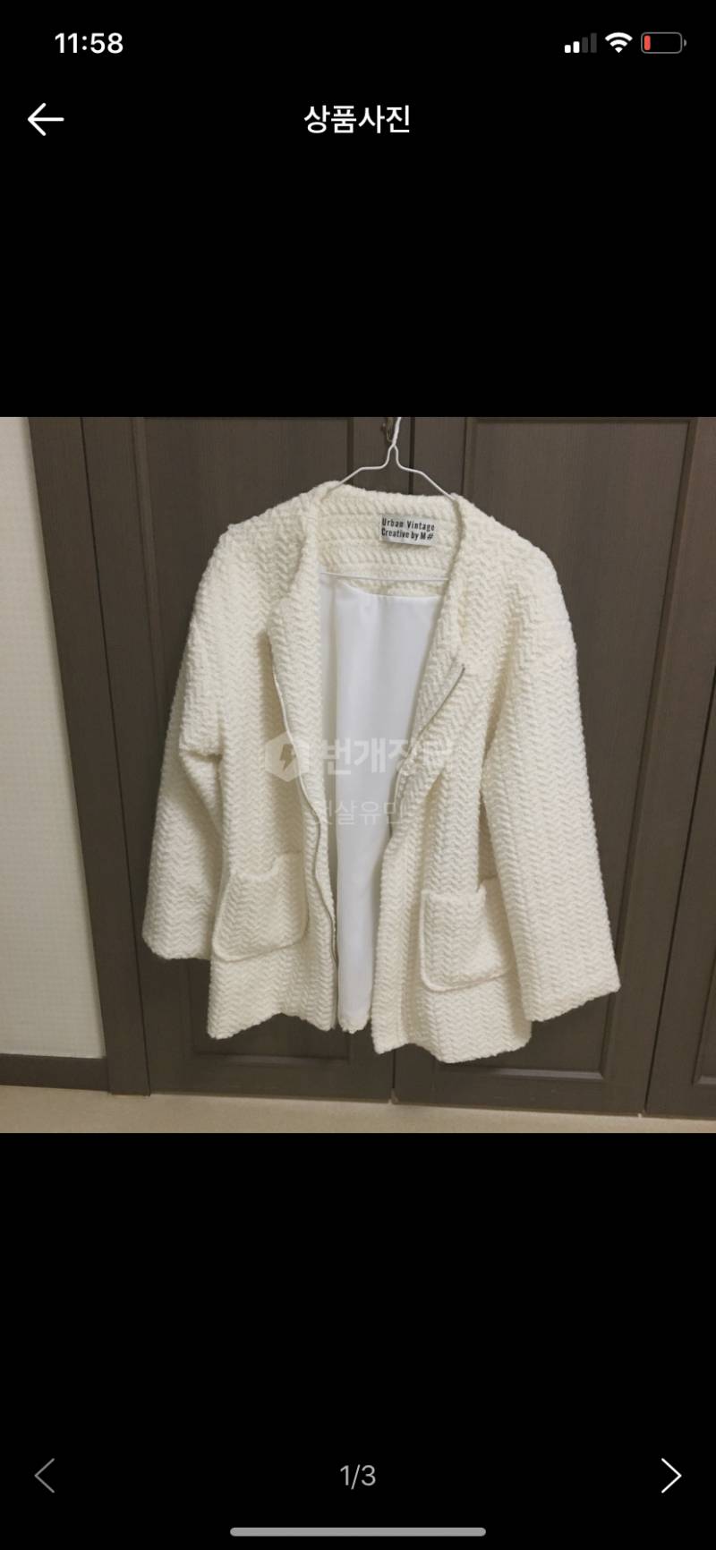 💖옷장털이 균일가 5000-10000원💖 | 인스티즈