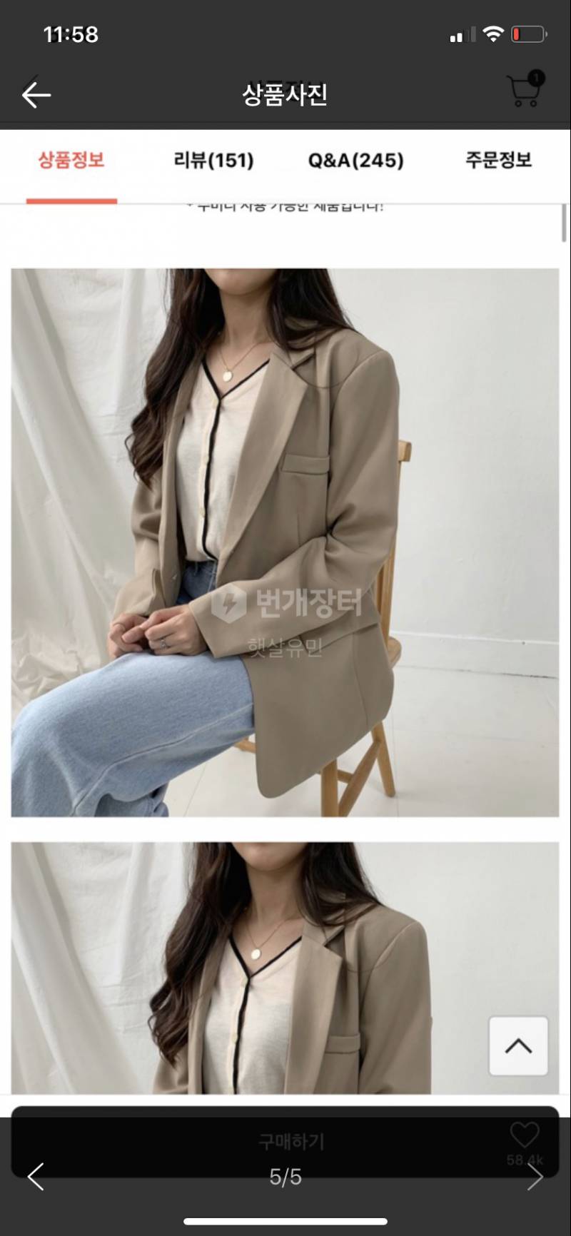 💖옷장털이 균일가 5000-10000원💖 | 인스티즈