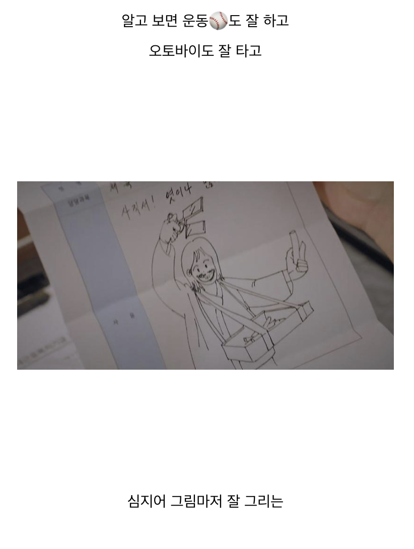 [정보/소식] ㅋㅋㅋㅋㅋ 엥 이거 구호동 로건리 찐 배우가 그렸다는데 | 인스티즈