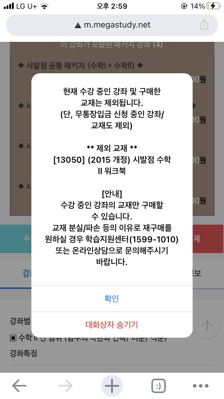 메가스터디 잘알들아!! | 인스티즈