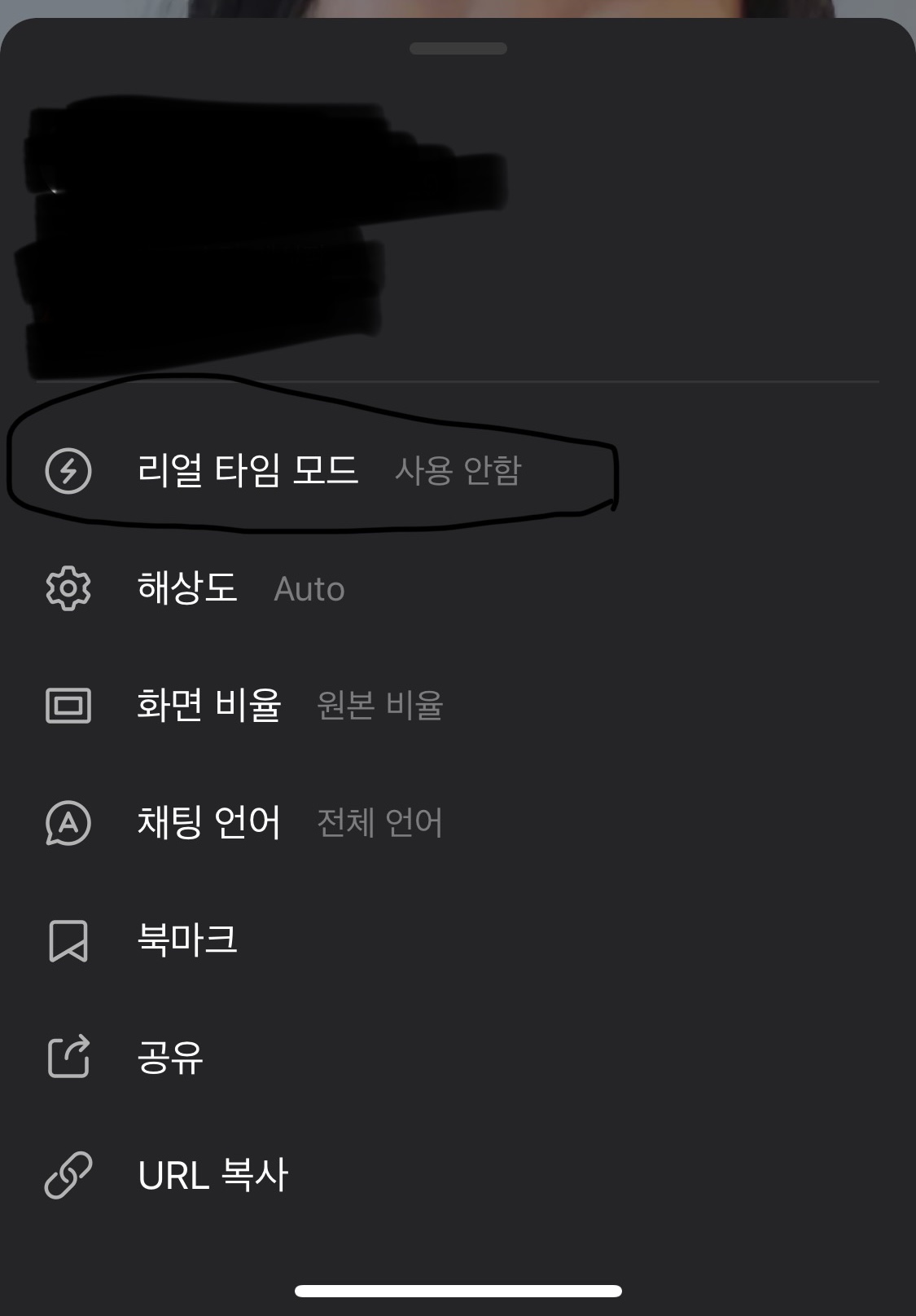 [정보/소식] 브이앱 라이브 딜레이 없애는 법 모르는 뚜기들을 위해 | 인스티즈