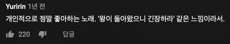 트랙리스트 공개되고 무시당했던 노래 | 인스티즈