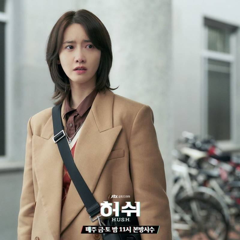 8일(금), 💖소녀시대 윤아 jtbc드라마 '허쉬' 7화💖 | 인스티즈