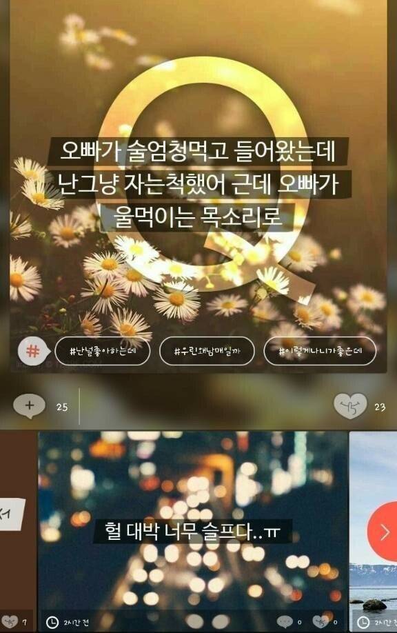 모씨 감성...🤮🤮 - 인스티즈(instiz) 일상 카테고리