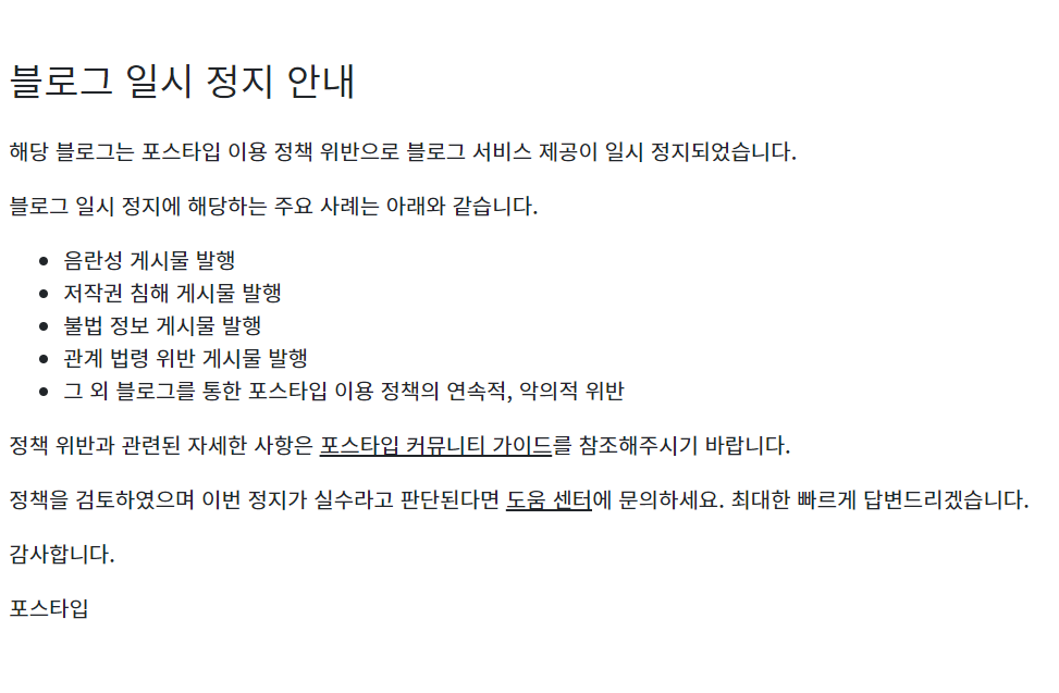 ㄱ 엔페스 어제 그 남의 글 팔아서 돈벌려던 놈 소식 궁금할까봐 가져옴 - 인스티즈(instiz) 연예 카테고리