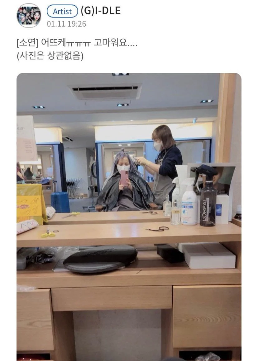 [잡담] 전소연 사진 감성 이 사진이 진짜 제일 골때리고 웃김 | 인스티즈