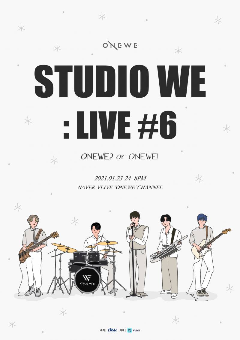 23일(토), 원위 공연 첫 날 ONEWE STUDIO WE : LIVE #6 (ONEWE? or ONEWE!) | 인스티즈