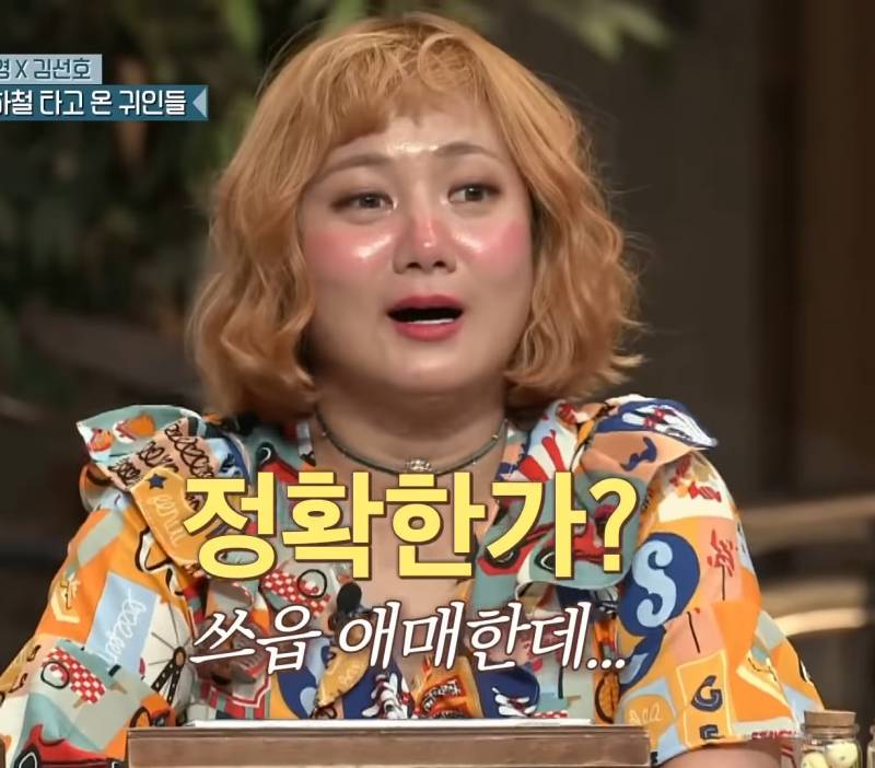 나래님 이 헤어스타일은 고데기일려나? - 인스티즈(instiz) 뷰티 카테고리