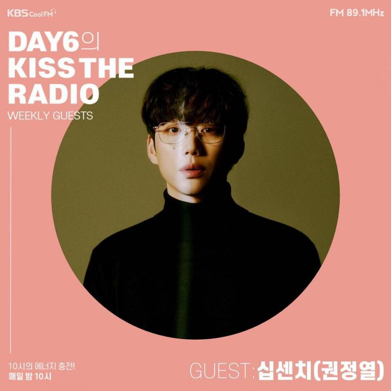 22일(금), 🍋데이식스 영케이🦊 DAY6의 키스 더 라디오📻 | 인스티즈