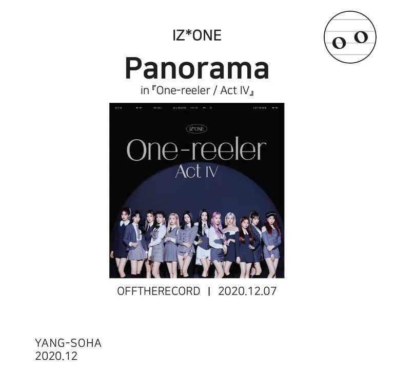 아이즈원 신곡 '파노라마 (Panorama)', 온음 리뷰...txt | 인스티즈