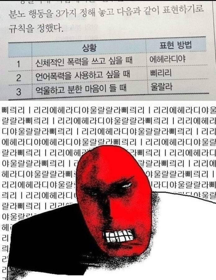 아 미라클데이 띵언찾았다 | 인스티즈