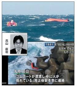 일본 언론이 신나게 한국 까다 갑분싸한 사건 | 인스티즈