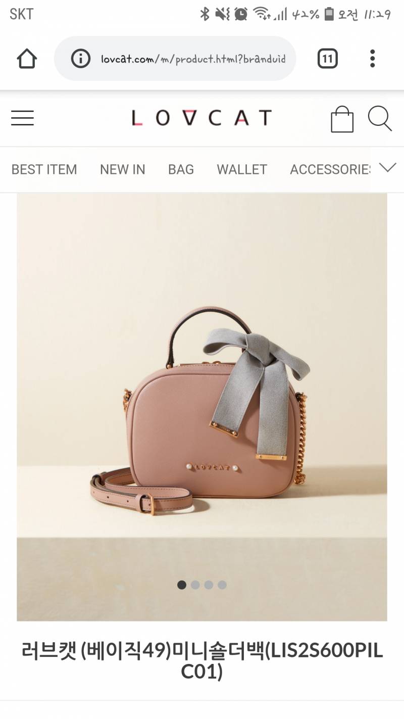 핑크색 가방 골라주라!!!!! | 인스티즈