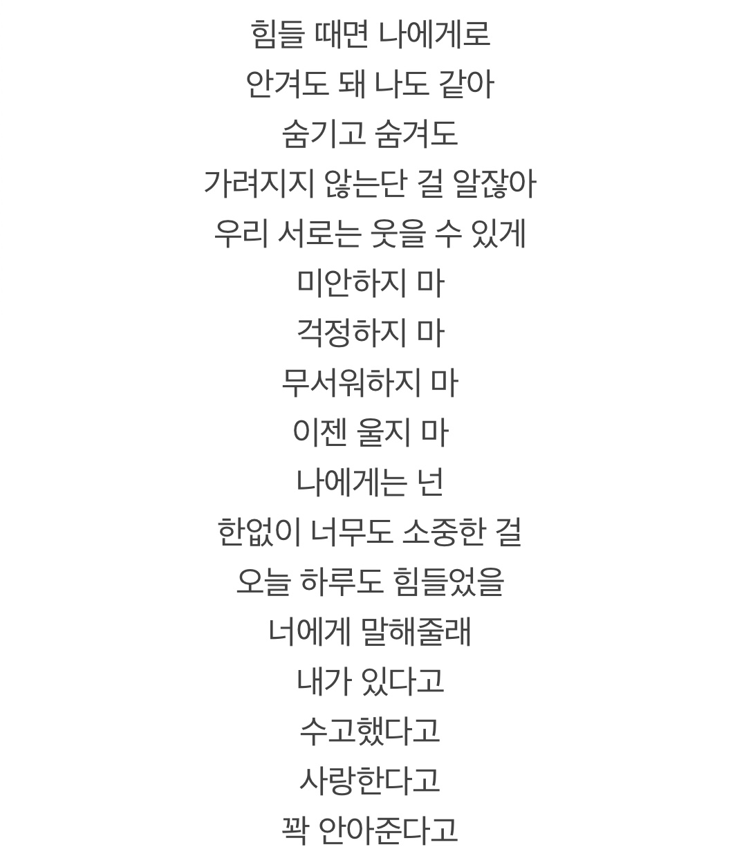 [잡담] 하이브 뮤지엄?거기에서 원우가 인터뷰하는데 ㅅㅍㅈㅇ | 인스티즈