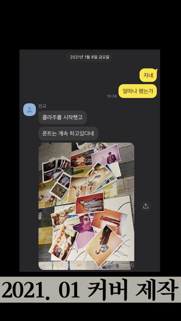 [정보/소식] 고잉세븐틴 민규가 화보 찍은거 잡지 나온다~!!!!!!!! | 인스티즈