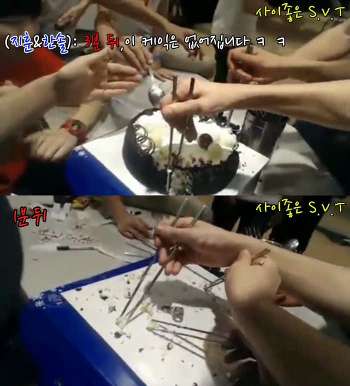 [잡담] 다인원은....케이크 1분컷 | 인스티즈