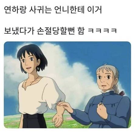 혹시 이 짤 가지고 계신분 있나염,,, | 인스티즈